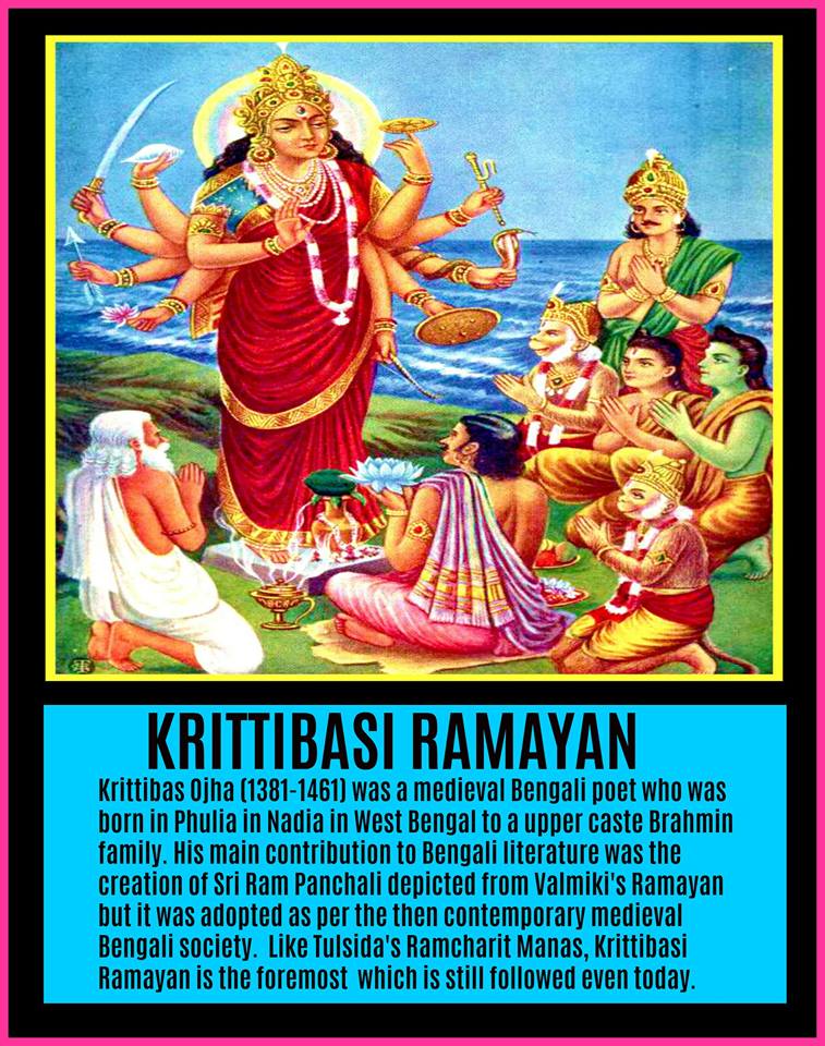 Krittibas Ojha Ramayan Pdf 58